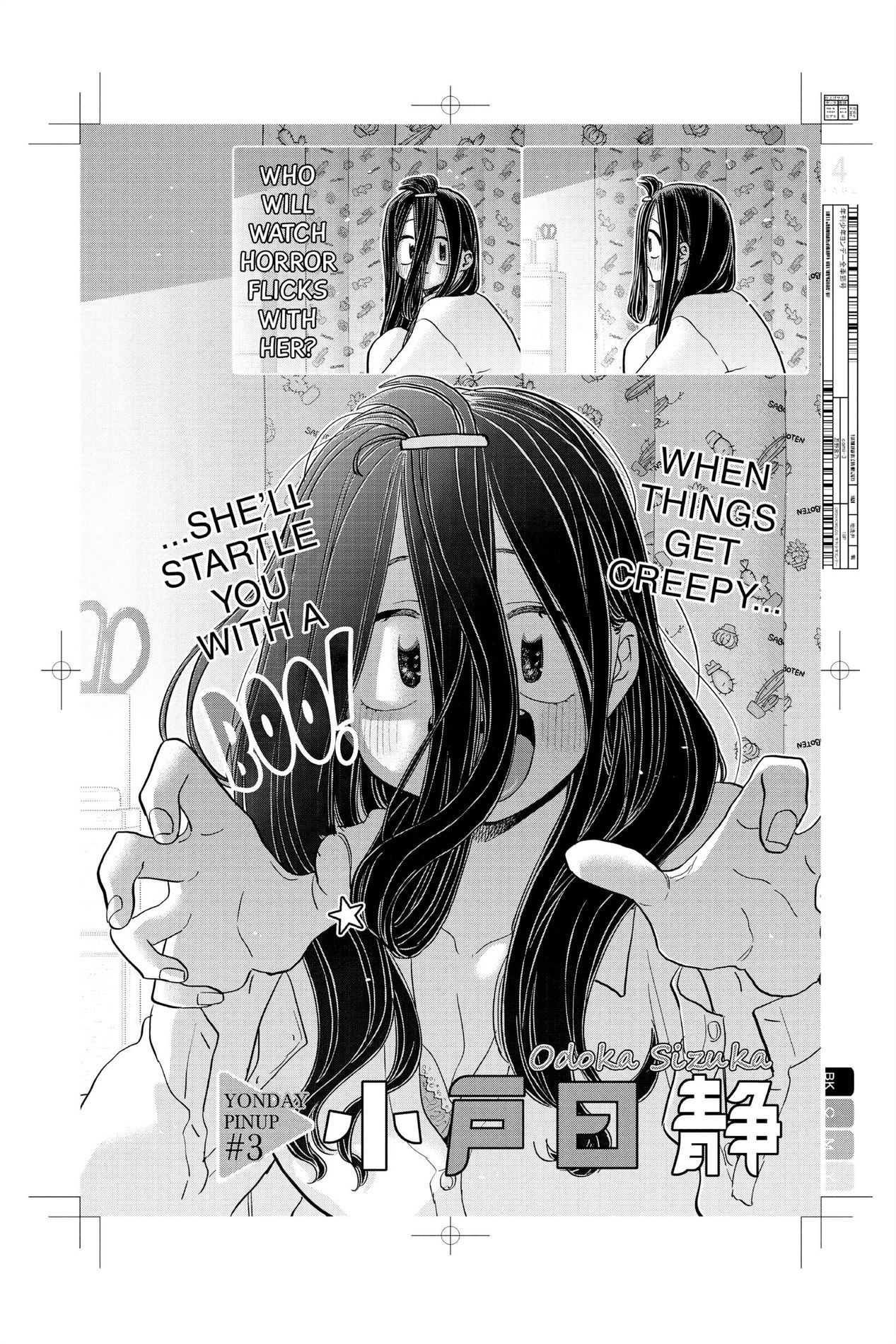 Komi Can’t Communicate, Chapter 322 image 04